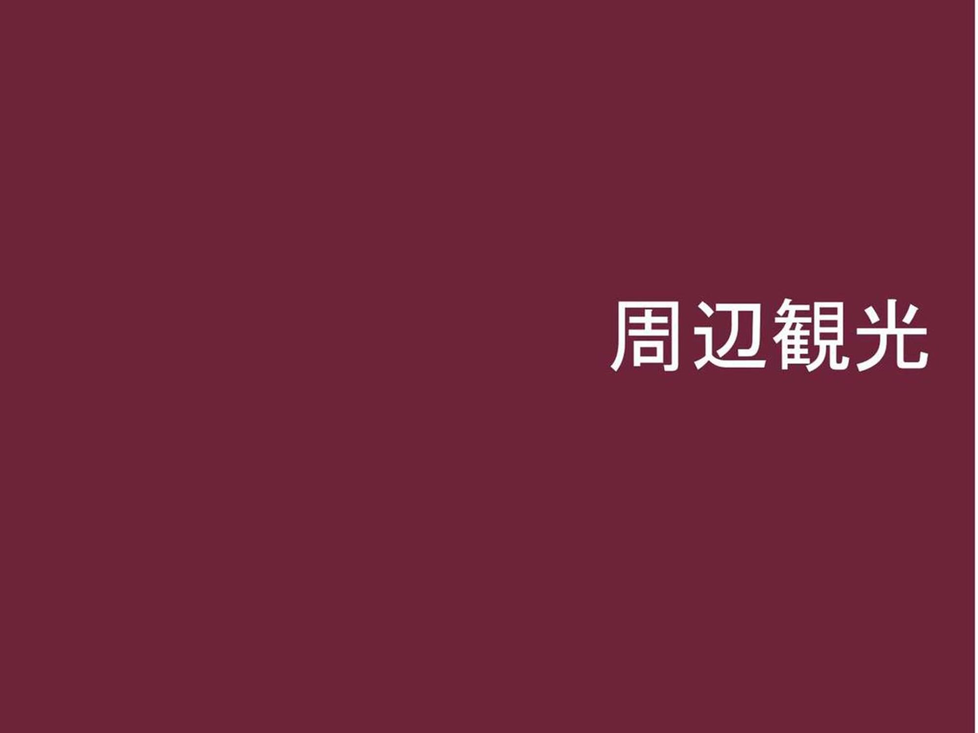 Hotel Resol Ikebukuro Токіо Екстер'єр фото