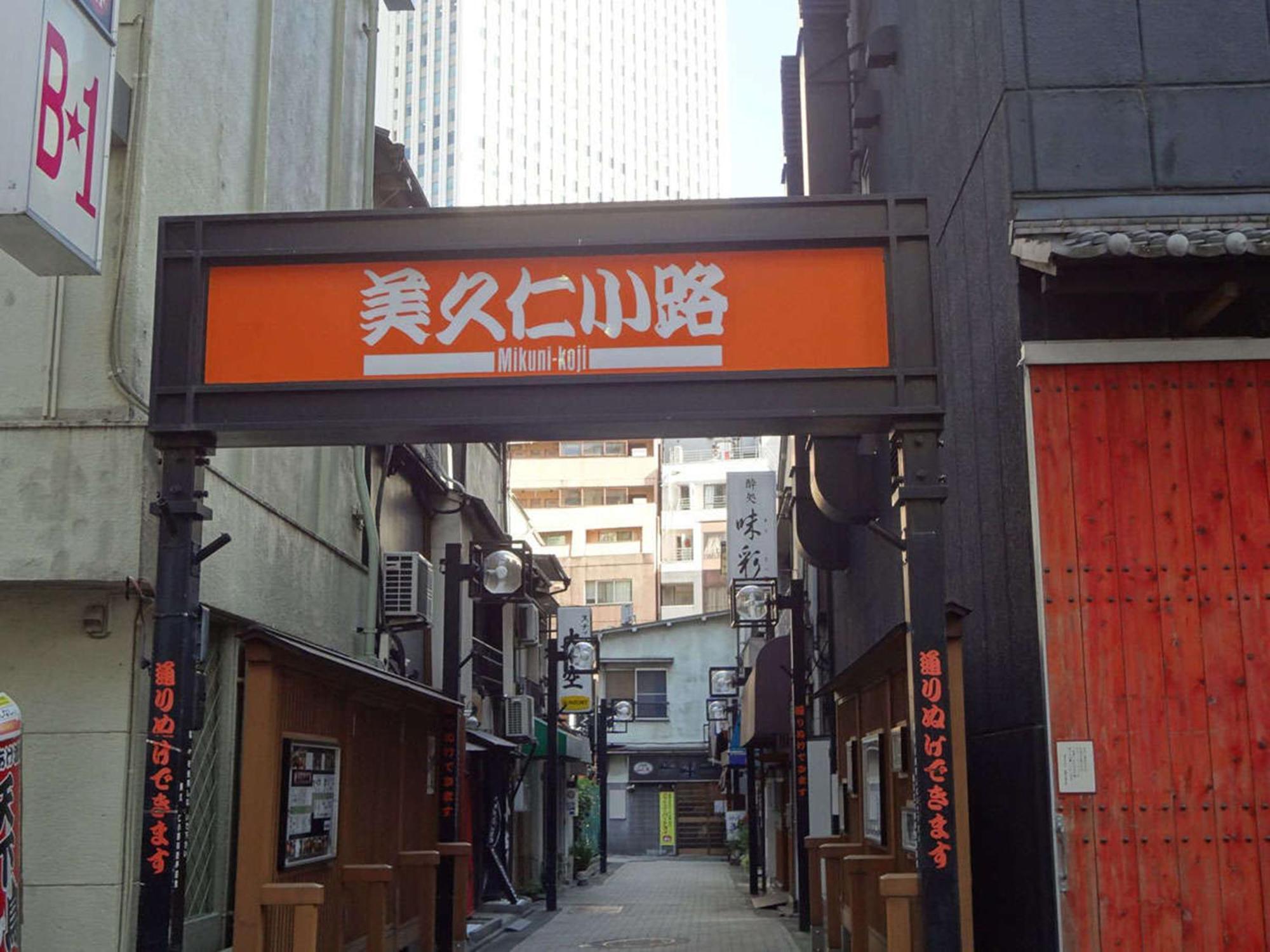 Hotel Resol Ikebukuro Токіо Екстер'єр фото