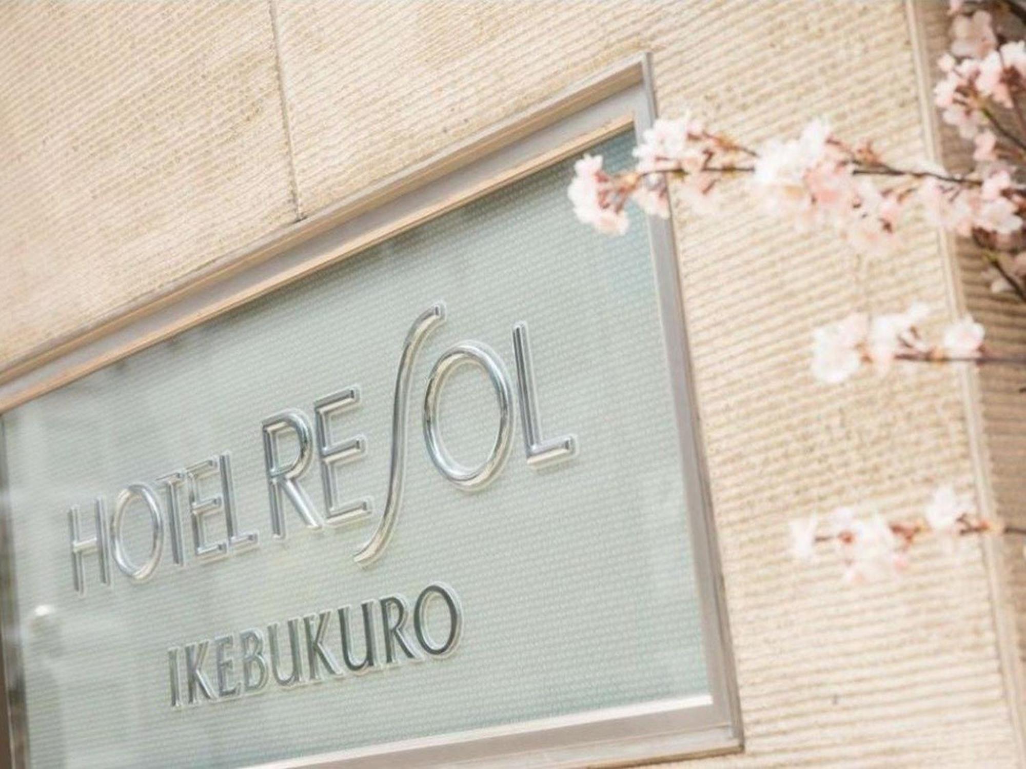 Hotel Resol Ikebukuro Токіо Екстер'єр фото